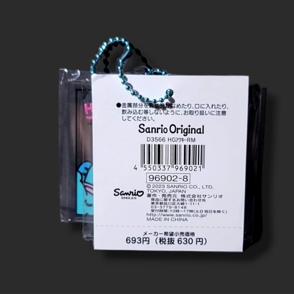 Hangyodon Birthday Keychain - Picture 2 of 2